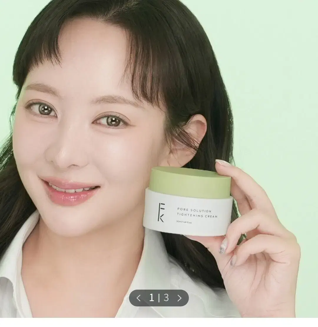 필킨 포어솔루션 타이트닝 크림 50ml